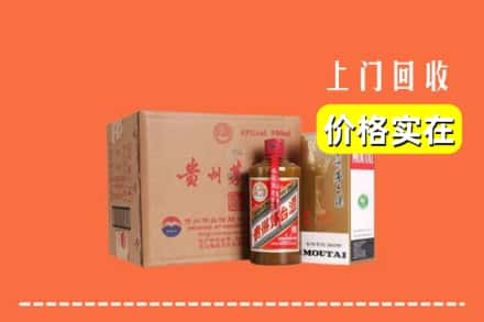 怀化回收精品茅台酒